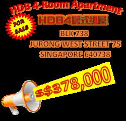 jurong-west-street-75 photo thumbnail #11
